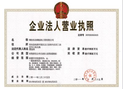 點(diǎn)擊查看詳細(xì)信息<br>標(biāo)題：榮譽(yù)資質(zhì) 閱讀次數(shù)：1405